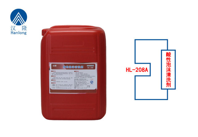 潔泡®酸性泡沫清洗劑