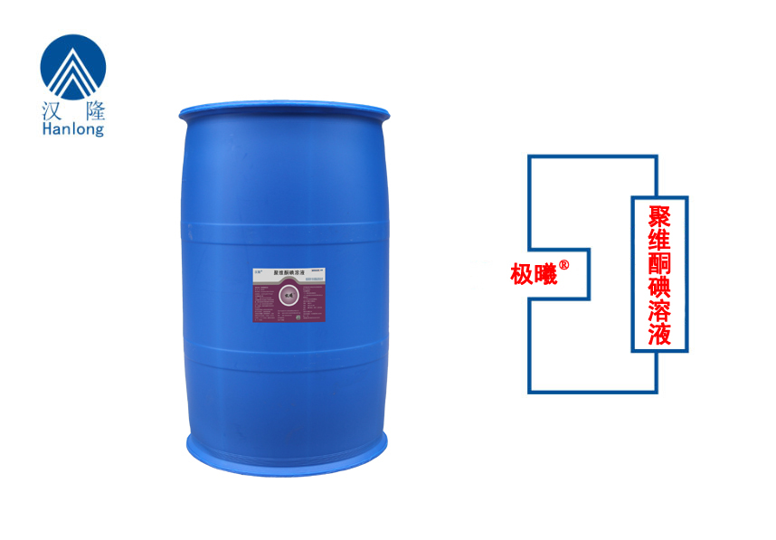 聚維酮碘溶液（極曦-擠奶后藥?。? /> </b> 
            </div> </li> 
           <li id=