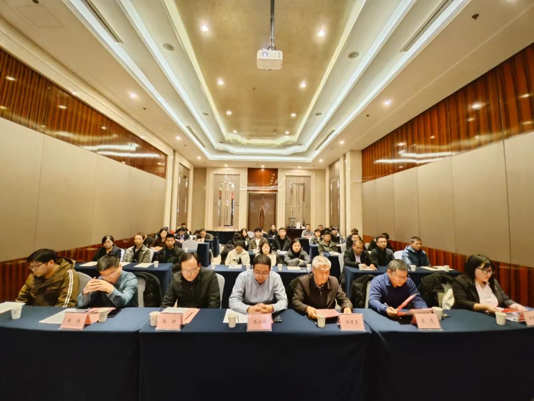 漢隆公司2024年度工作總結(jié)暨表彰大會圓滿召開