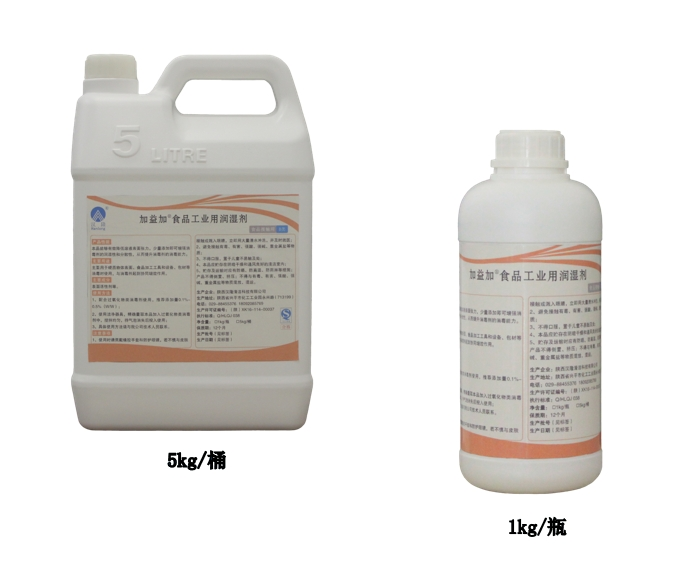 食品工業(yè)消毒新突破——全新潤(rùn)濕劑正式上市！